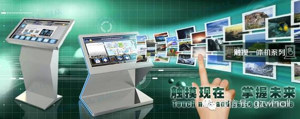 冠众数字标牌 数字广告发布领域的行业引领者